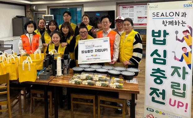 SEALON Apoya Programa Alimentario para Hogares Unipersonales en Yangju