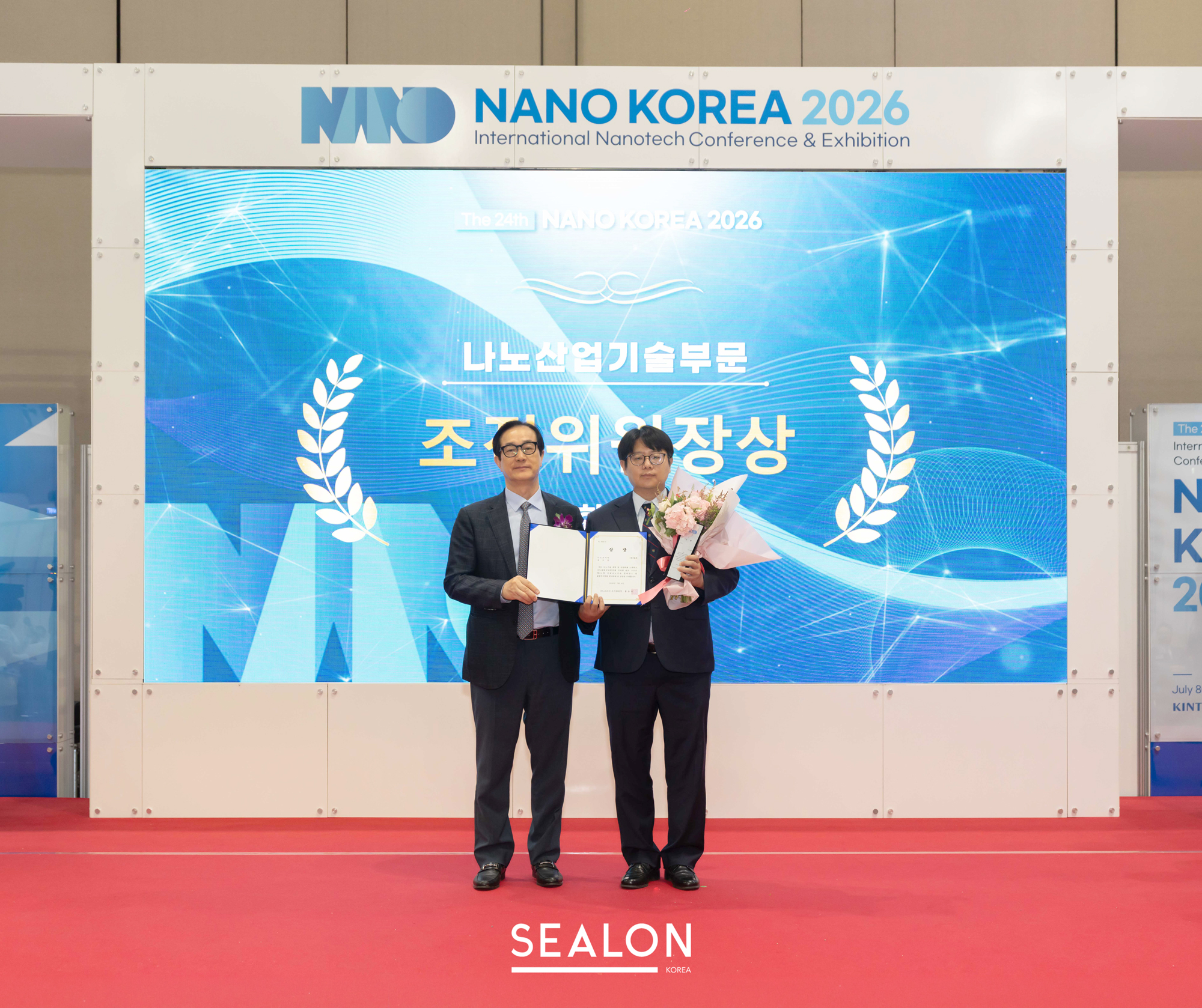 SEALON Recognized for Eco-Friendly Adhesive Technology at NANO KOREA 2026